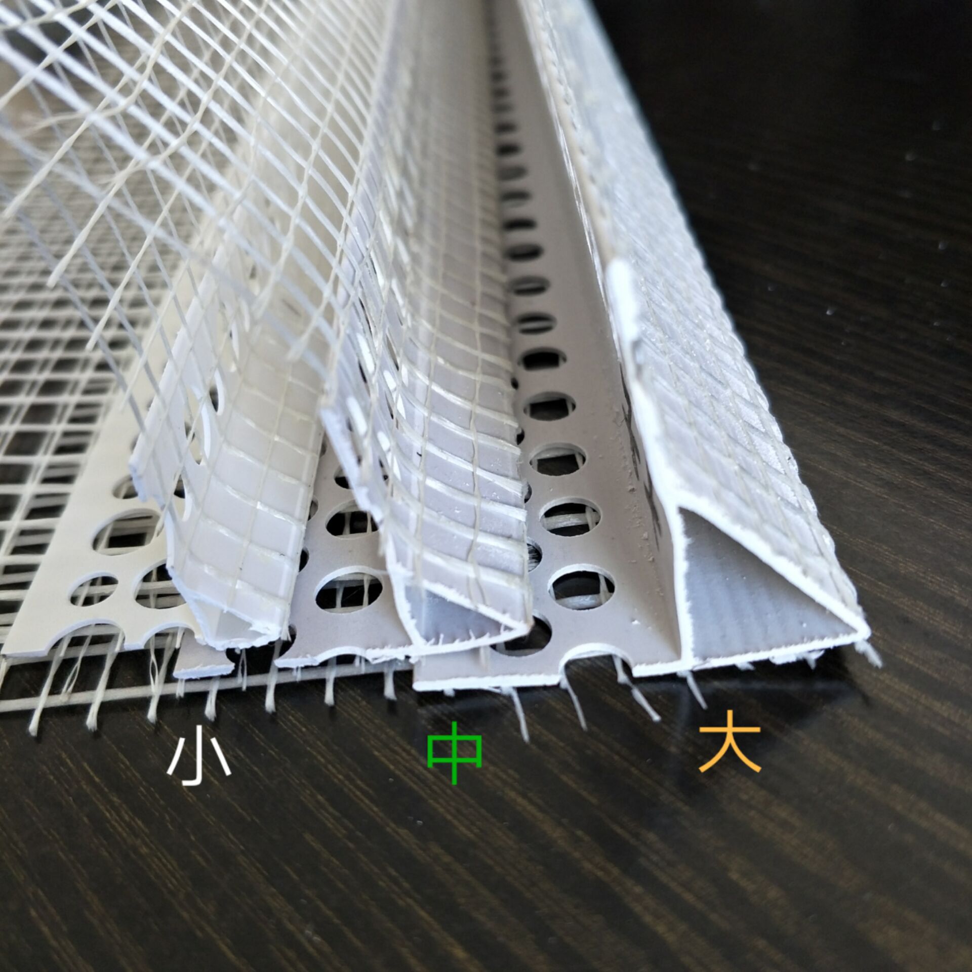 【现货】PVC三角孔鹰嘴滴水线  塑料网格布滴水网 小号 中号 大号