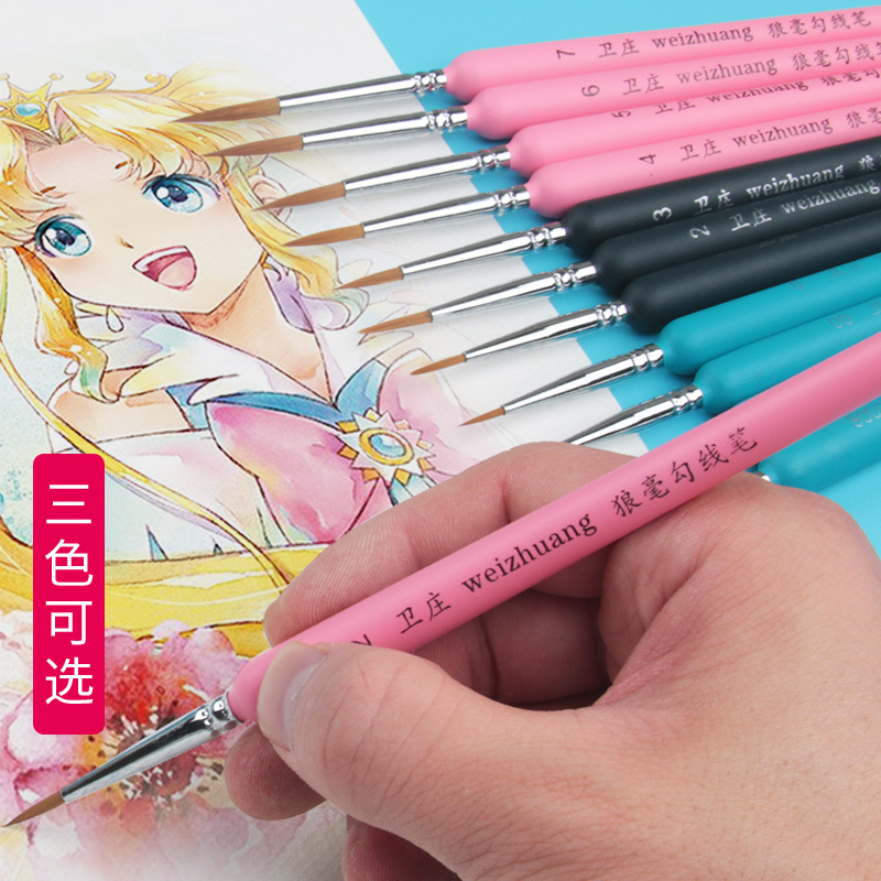 Lobo pelo ultrafino dibujo línea gouache color dibujo pluma 00000 gancho línea pluma solo estudiante de arte de uñas