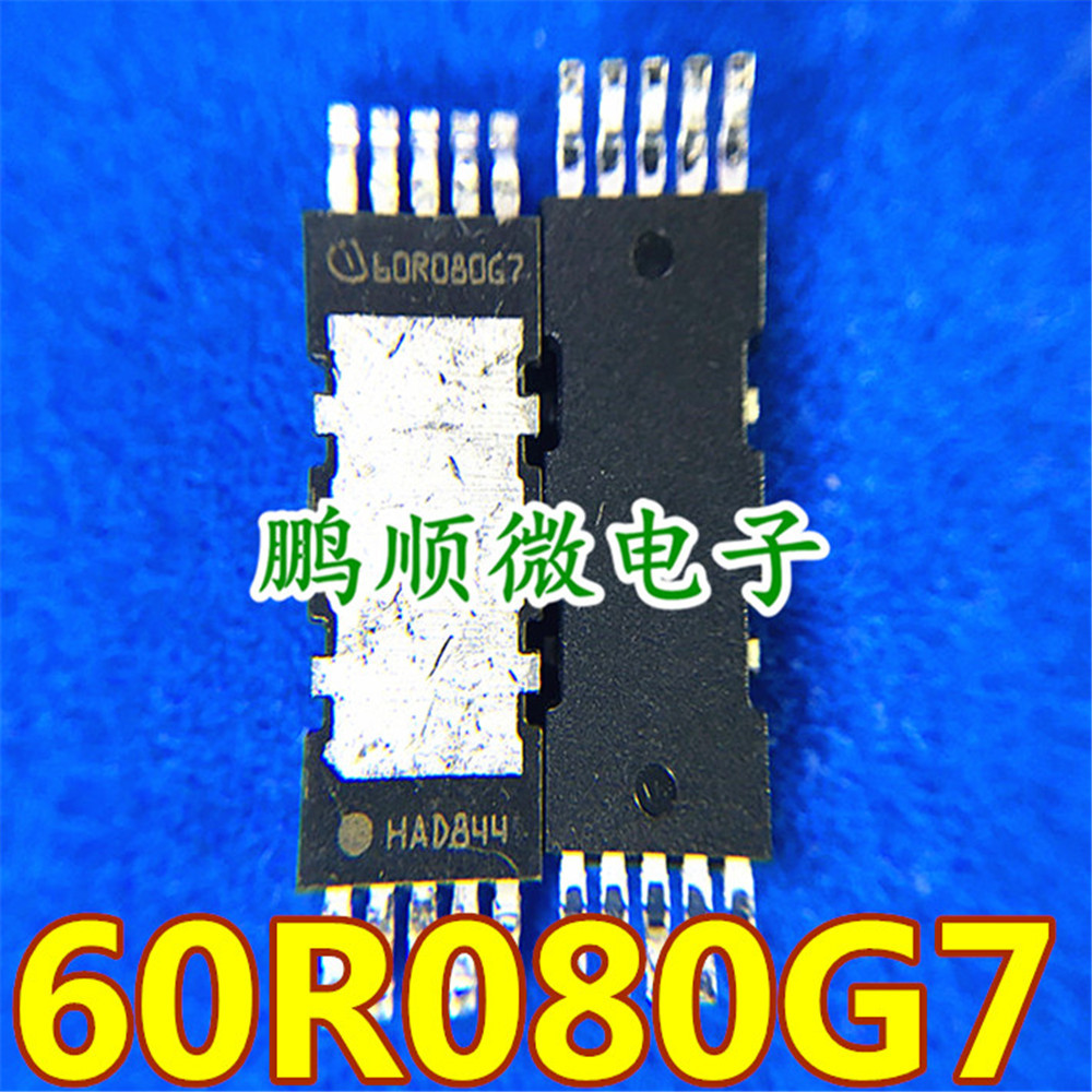 IPDD60R080G7XTMA1 60R080G7 汽车电脑芯片原装原字进口新货