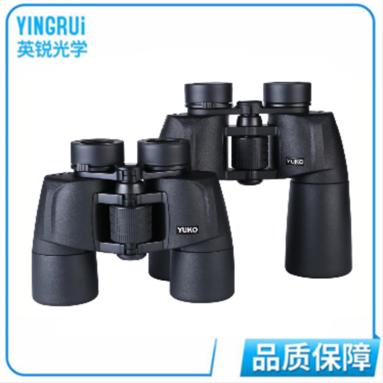 新品yuko双筒望远镜高倍高清微光夜视户外演唱会便携式望远镜批发