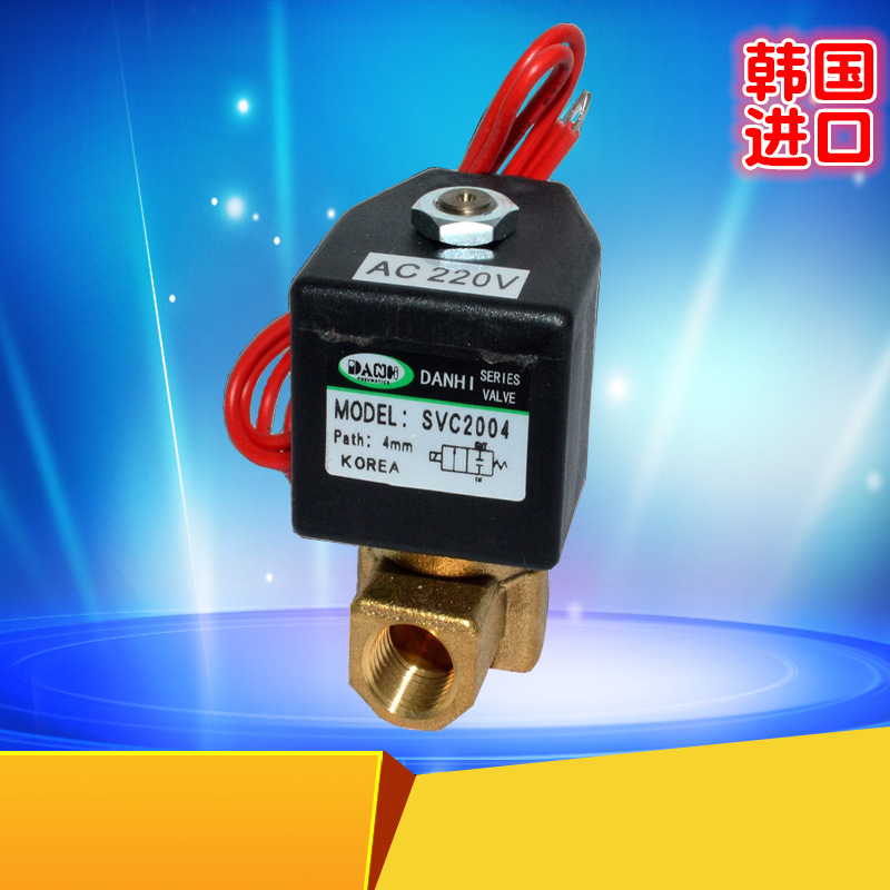 DANHIСֱʽͨŷSVC2004ͭ2λ2ͨͭˮ