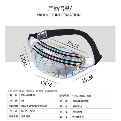 Manufacturer's new waist bag PU leather splicing pattern unisex crossbody bag personalized laser waist bag beach bag chest bag