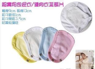 5-piece set includes: 1x Harisu Climbing Suit Extension Piece, 1x Harisu Companion Super Practical Diaper Bag, 1x Harisu Baby All-in-One Suit, 1x Harisu Extended Cotton Suit.