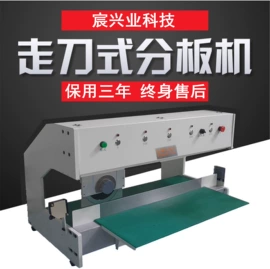 其他电子制造;缝前设备;电子产品制造