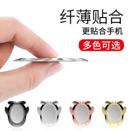 企鹅手机支架金属磁吸超薄支架多功能桌面防摔指环支架LOGO指环