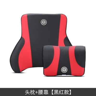 Car headrest waist support car memory foam neck pillow car pillow pillow back cushion waist support car supplies (Headrest) - headrest-waist-black-and-red