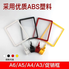 纸类标签;展示架;POP广告纸