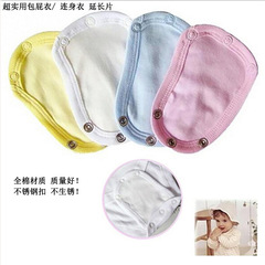 Double-layer baby onesie extension pure cotton baby triangle onesie crawl suit pants with extended fabric pad
