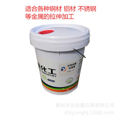 金属 铝材铝合金 钢材 不锈钢极压拉伸油 拉拔 拉丝 套丝 冲压20L