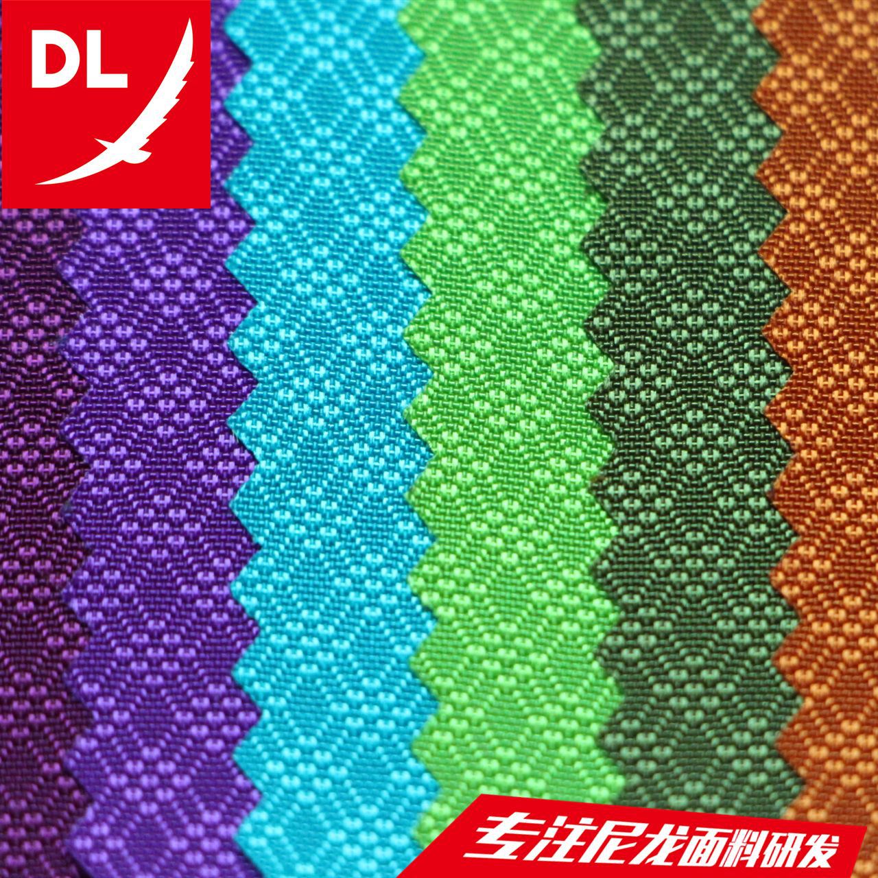 三线菱形格 PU防泼水箱包手袋面料 210D尼龙菱形格子布