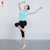 Red dance shoes thin cotton female adult dance tight short -sleeved shirt practice dance dancing cross -sliming group service 3844