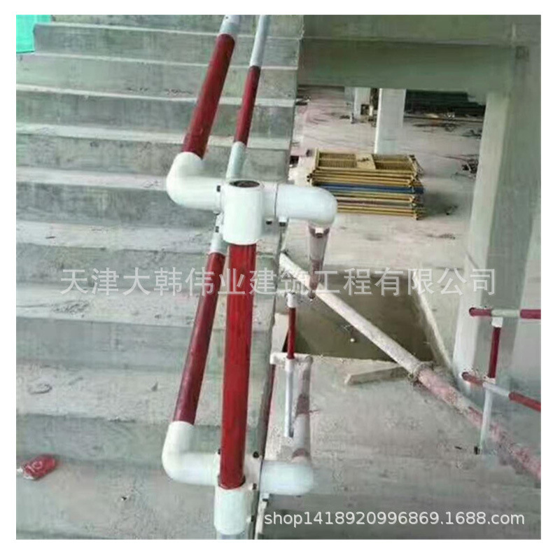 钢管塑料扣件 临边防护定型化塑料连接件 楼梯扶手连接件PPR扶手