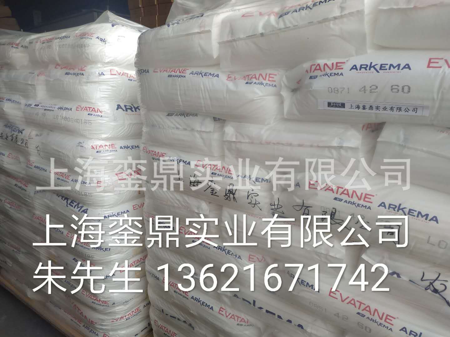 EVA4260 法国EVA42-60 凹版复合油墨EVA 塑料包装油墨EVA4260