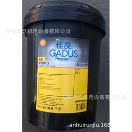 工业润滑脂;工业齿轮油;真空泵油