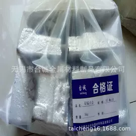 铜合金;镁合金;结构钢