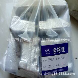 ֱ�NMg-Dy�V�C�Ͻ�MgDy30 Master Alloy �Vϡ�����g�Ͻ�