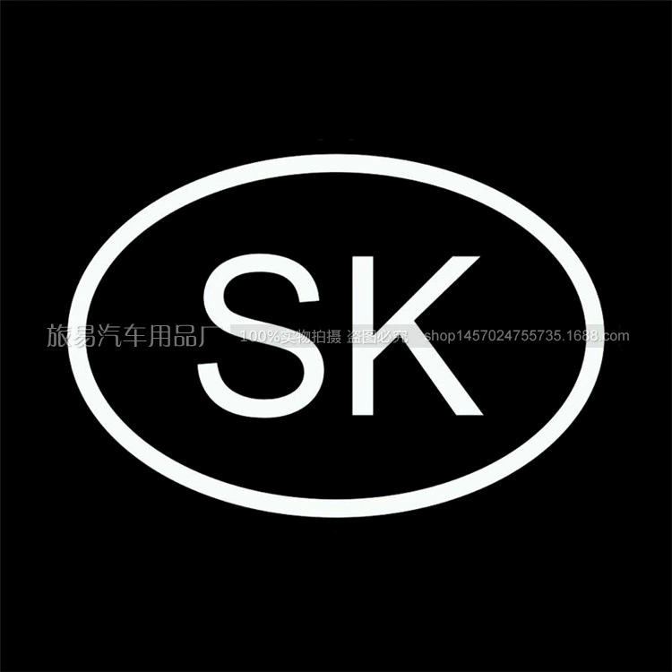 519 иностранная торговля наклейки на автомобиль подходят для SK Словакия персонализированная.