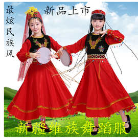 少数民族服装新疆大摆裙维族服装女童连衣裙儿童演出服维吾尔族服