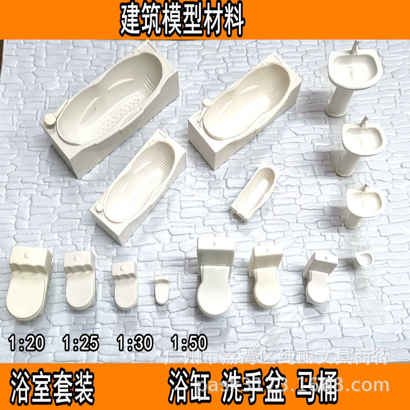 Sand Table Model Material Indoor Family DIY Bathroom Set Toilet Model Washbasin Toilet Bathtub