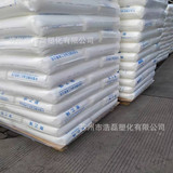 LDPE Тайваньский полимер NA248 Инъекционный литья.