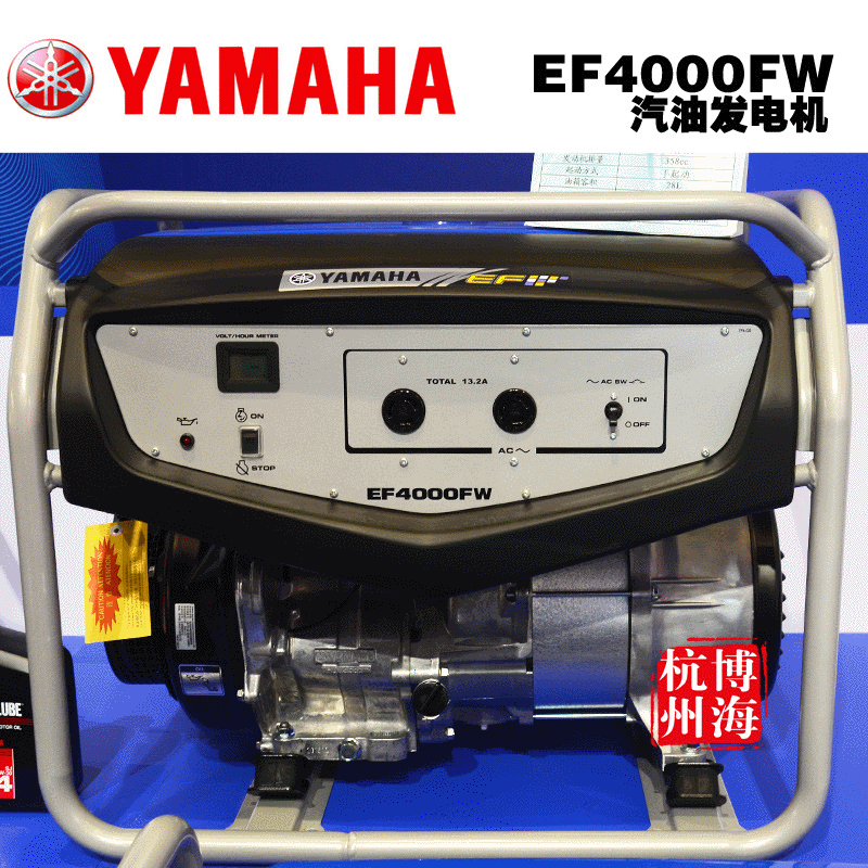 YAMAHA雅马哈 单相 四冲程 汽油发电机EF4000FW