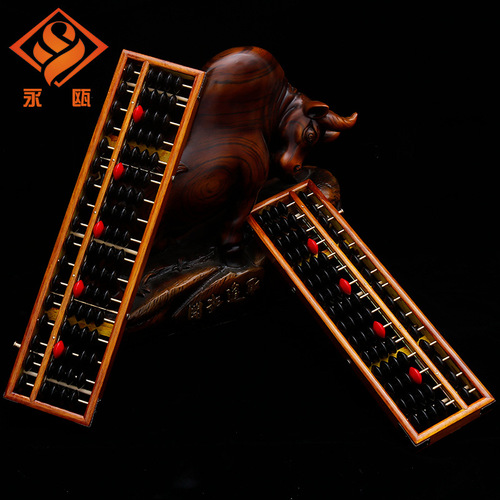 Yongou 205-17 Wooden Abacus Bank Accounting Student Use One-Click Reset Abacus Clearing Device 5 Beads