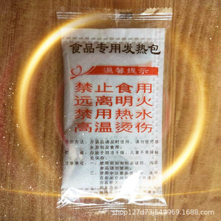 ʳƷ���ðl����ԟ��偼ӟ��50gʯ��ׯ�S��ֱ�N�����y�ٟ��