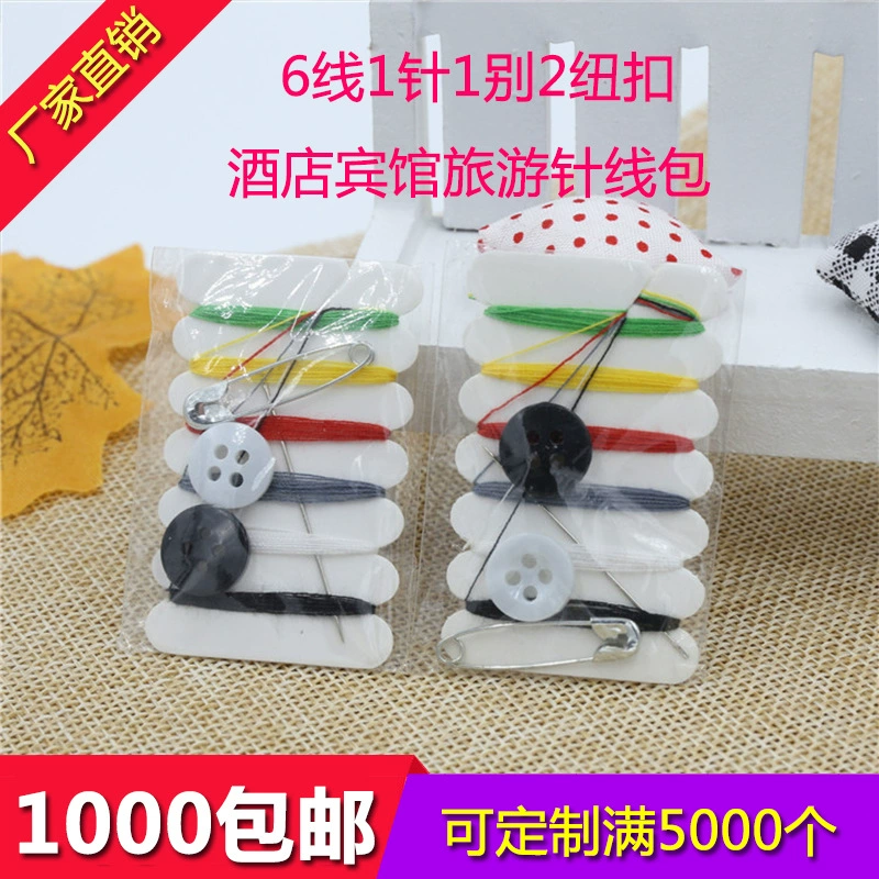 Гостиничный специальный одноразовый небольшой набор для игл Набор для ухода Высококачественный гостиничный номер для проживания в семье Высококачественные принадлежности для игл и ниток