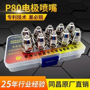 Changzhou Tongchang P80 Ружа плазма