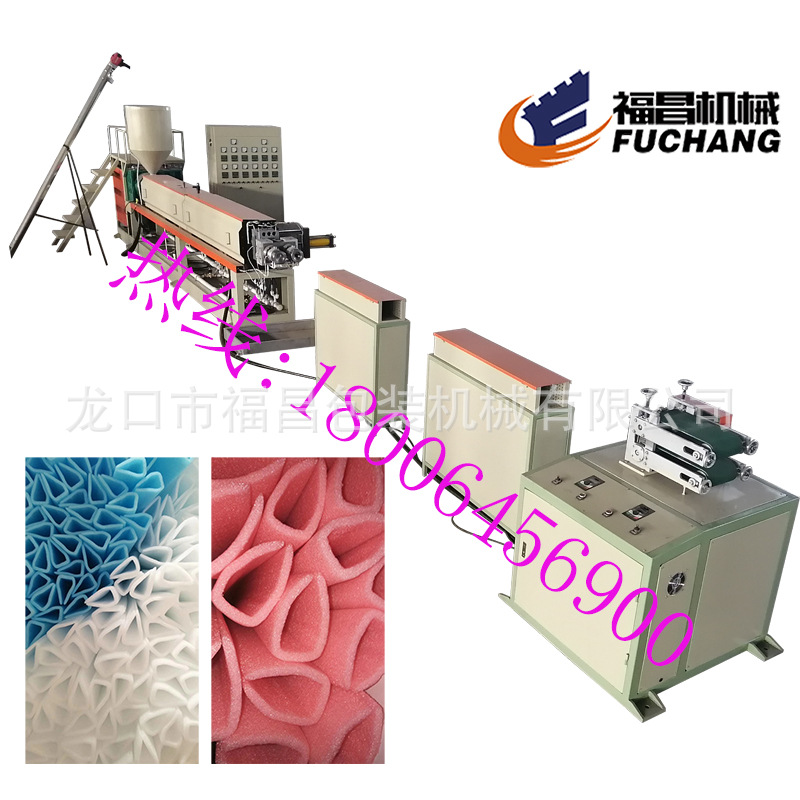 铝合金门窗包装棉U型棉条生产设备 18006456900