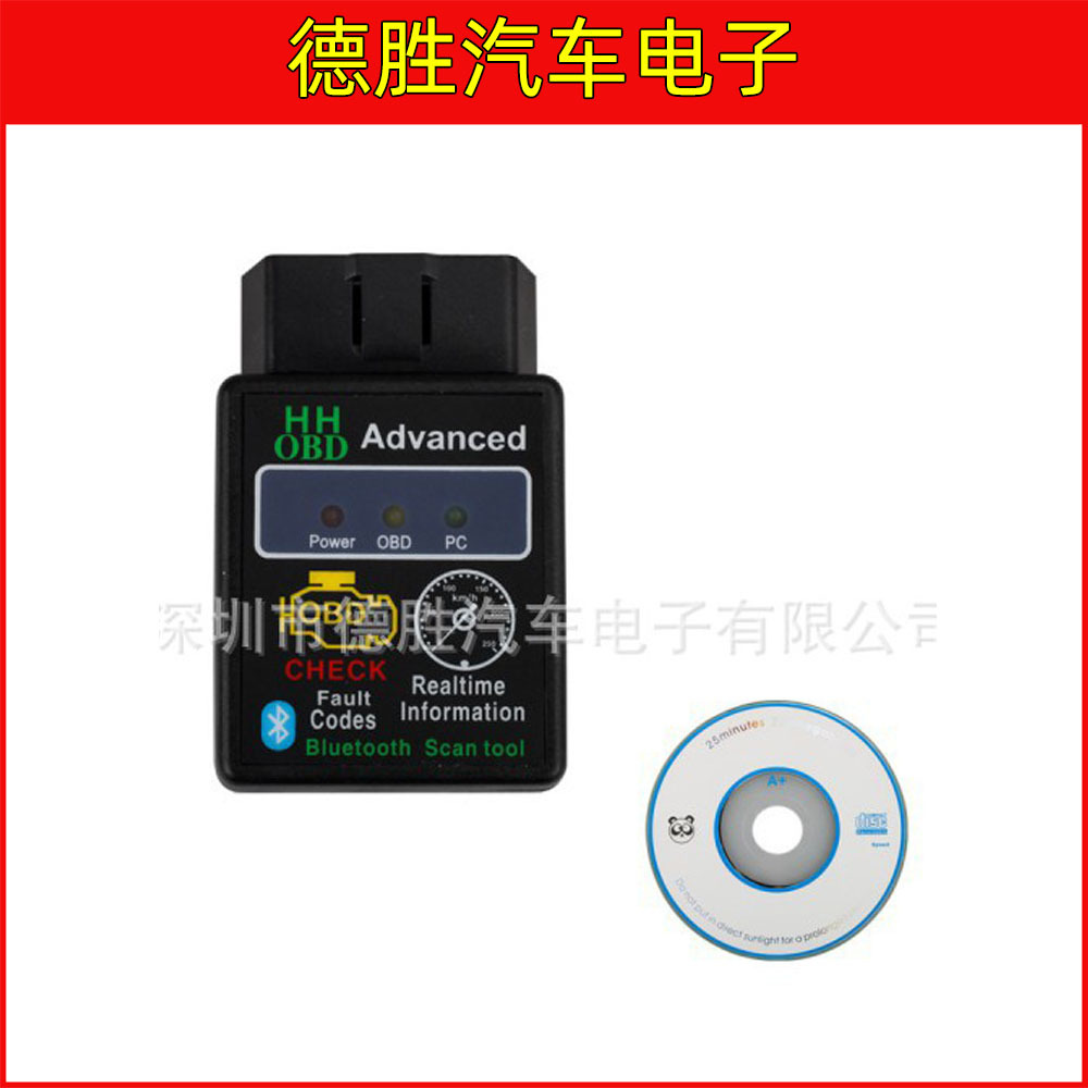 V2.1 Mini Bluetooth ELM327 HHOBD OBDII 蓝牙 汽车检测仪