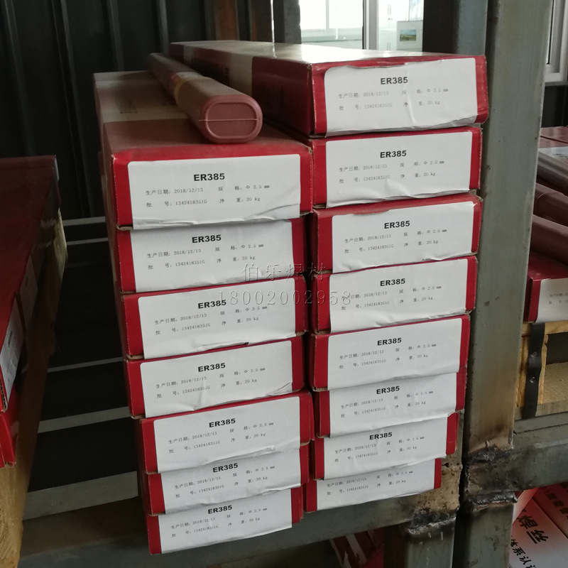 金威ERNiCrMo-3镍基合金焊丝 ERNiCrMo-4/SNi6625 直条装氩弧焊丝