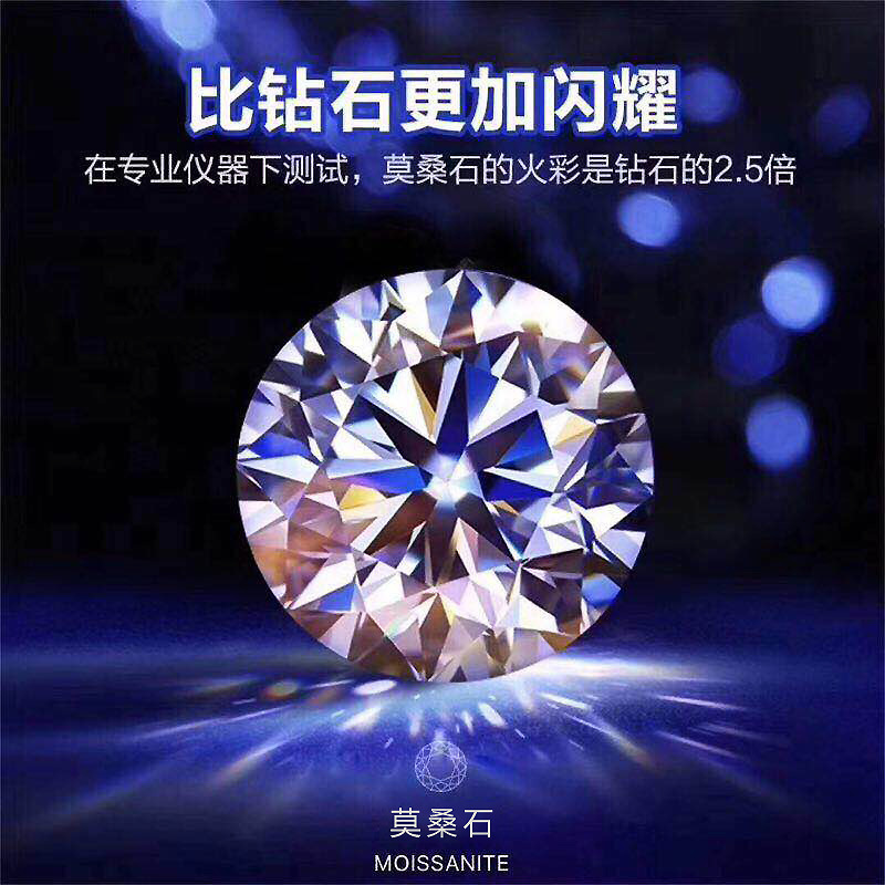 Huagang Gem Round Moissanite Bare Stone Ring Top Boutique Mosan Main Stone Gravel Stone d-Color Gem Ring