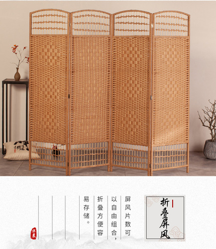 Wicker partition screen, antique grass weaving handmade living room partition, entrance hall folding screen, dining room indoor classical screen 