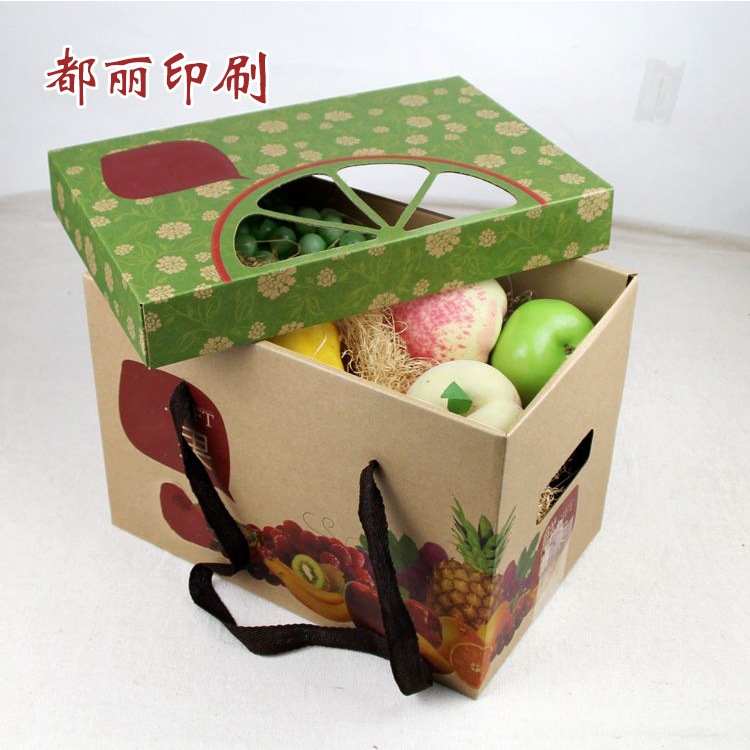 水果包装盒拎盒苹果纸箱脐橙手提盒葡萄礼盒猕猴桃桃子包装箱