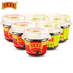 Wang Lao Ji Bowl Guilinggao 220g*3 Bowl Portable Instant Snack Wholesale