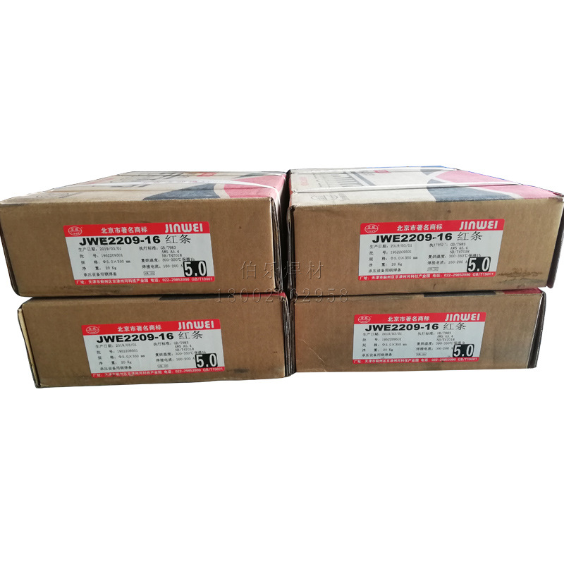金威不锈钢焊条E2209-16直条装焊条E2209-16