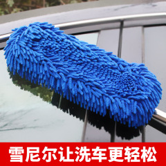 Chenille car wash brush car cleaning supplies car wash mop retractable wax mop car mop car cleaning brush