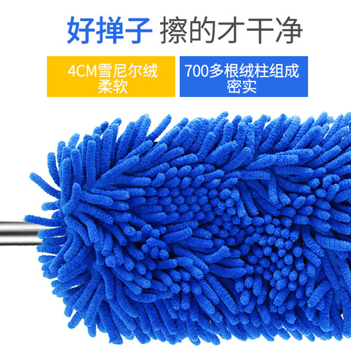 Chenille car wash brush car cleaning supplies car wash mop retractable wax mop car mop car cleaning brush