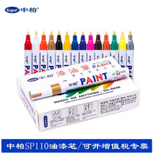 �а�����PSP110�����a��P�����PDIY���ԉT�f�P��ˮ