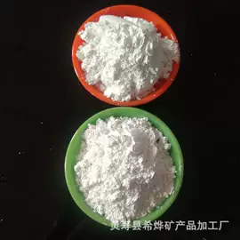 非金属粉末;铁粉系列;木浆