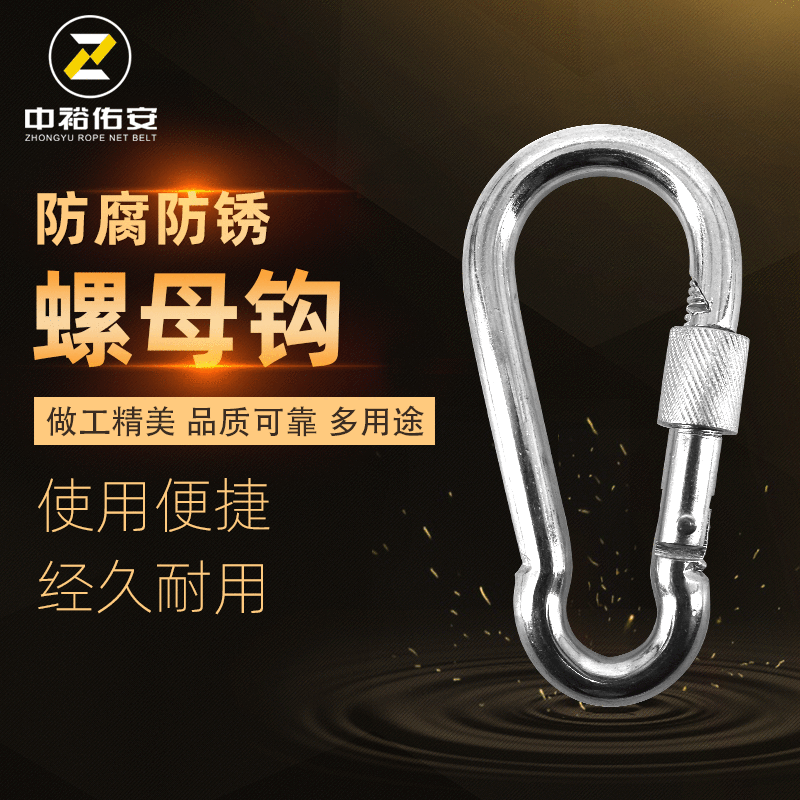 Spring buckle iron galvanized with ring spring buckle with female spring buckle mountaineering safety buckle connection ring outdoor safety buckle