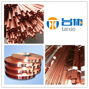 ̨�f���l����Cu-ETP1�~�Ͻ�Cu-ETP1�~��Cu-ETP1�~��Cu-ETP1�~�׵�