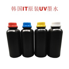 韩国IT原装进口UV墨水彩神UV平板理光G5UV墨水韩国it1024i墨水