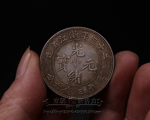23 Years of Zhejiang Guangxu Yuanbao Three Coins Six Points Longyang Silver Dollar Semi-Circle Silver Coin Sterling Silver Antique Coin Five Jiao Silver Round