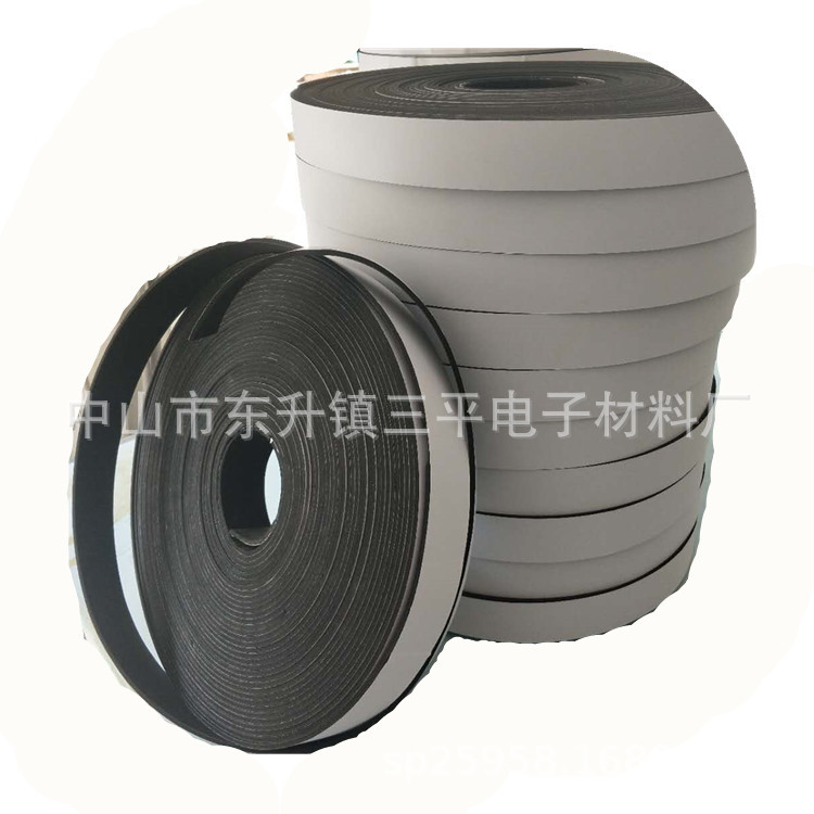 自粘阻燃EVA密封条移门移窗防损长条EVA泡棉垫EVA海绵条