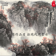 装饰画芯定制办公室装饰画芯打印 名人字画装裱白雪石山水画客厅