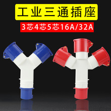 ��ͨ��ˮ��ҵ���ղ�ͷ����������Y��һ����3/4/5о16A32A��װ