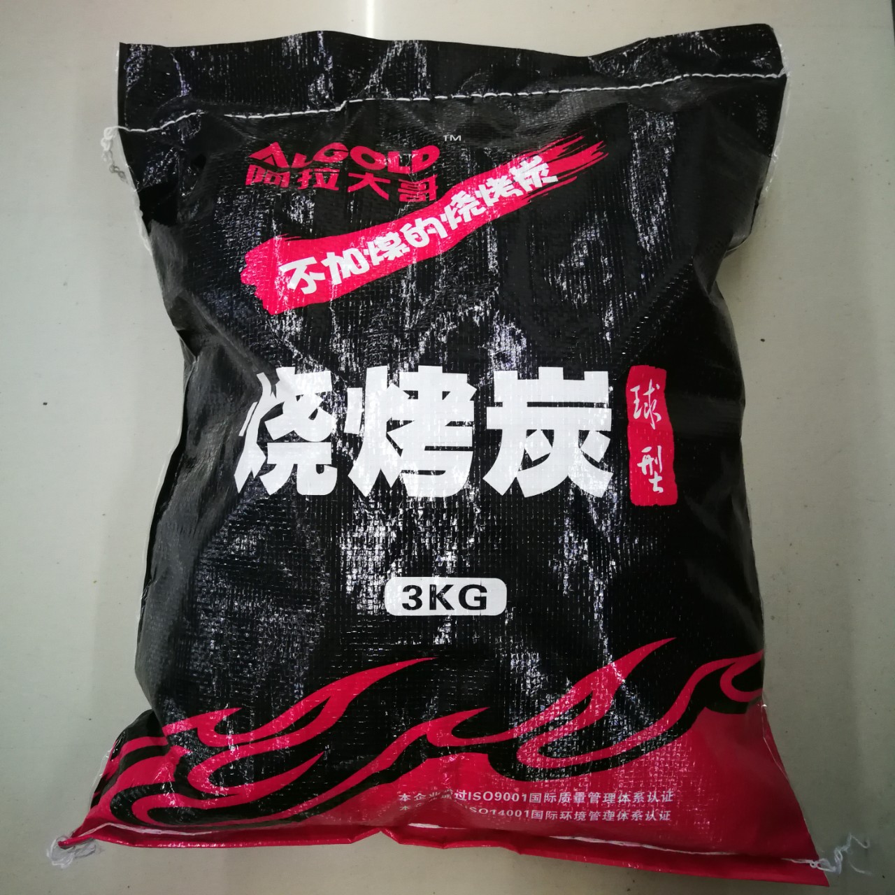 竹炭袋 烧烤炭包装袋 bopp彩印编织袋