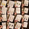 Fashionable earrings, goods, fitted, internet celebrity